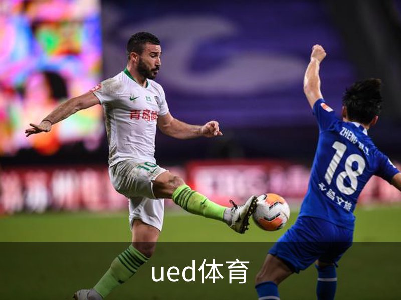 ued体育品牌故事